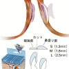 Bicoh Japan Cell Seal-U Adhesive Silicone Nose Pad